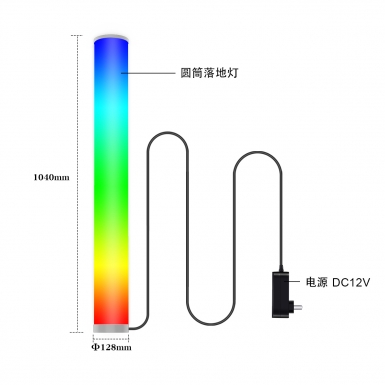 LED室内灯 - HCP051  圆筒落地灯